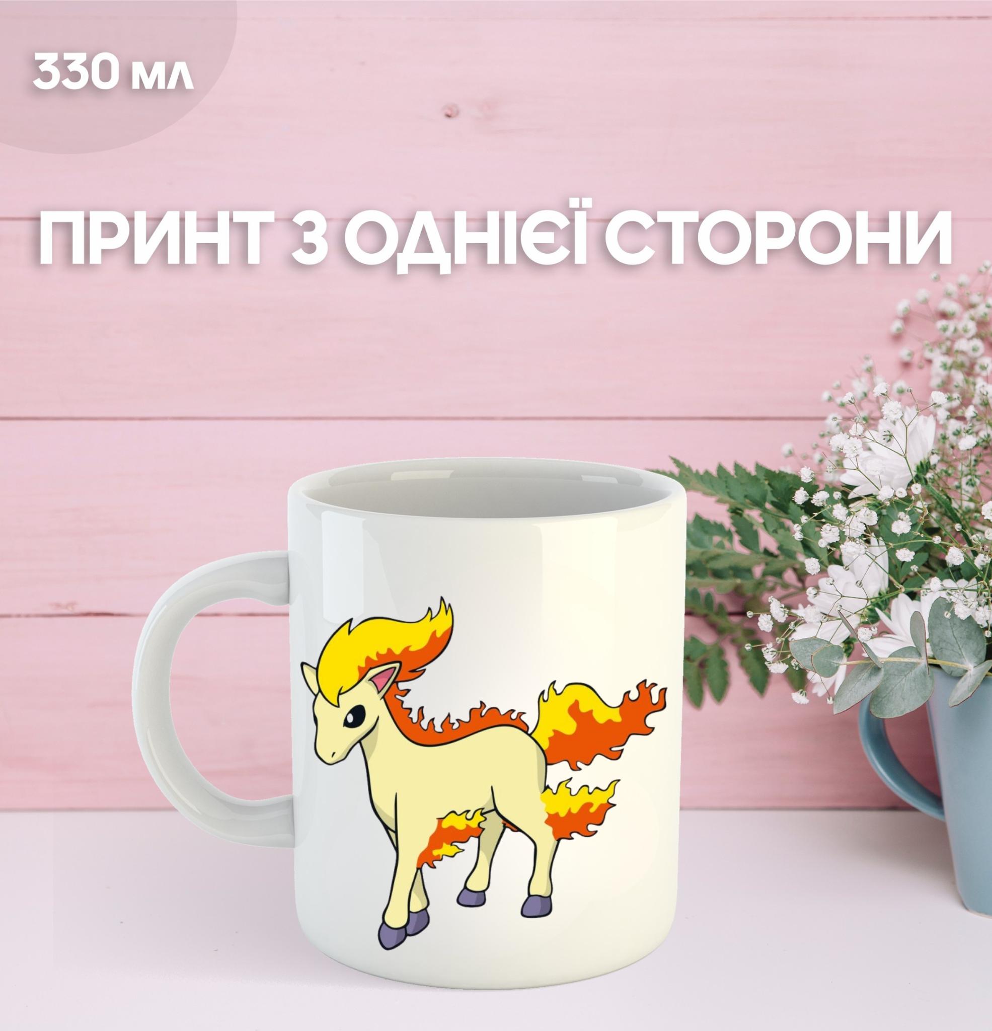 

Кружка Покемон с принтом керамическая чашка аниме Pokemon 330 мл 9.5 білий