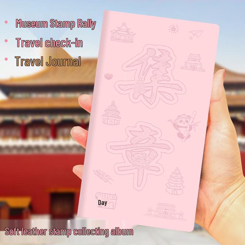 Weimei A6 Travel Stamp Collection Notebook