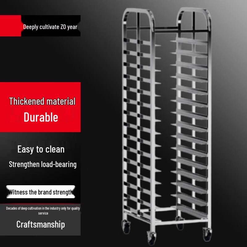 

Kitchen Carbon Steel Tray Storage Rack
