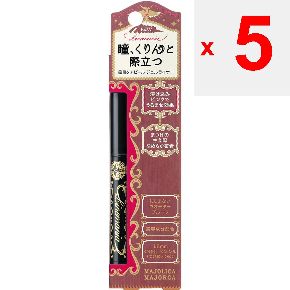 Shiseido Majolica Majorca Line Mania 0.1g Eye Makeup Eyeliner Turn the Cartridge In the Direction of the Arrow To Set It In Place. To Remove the Cartr