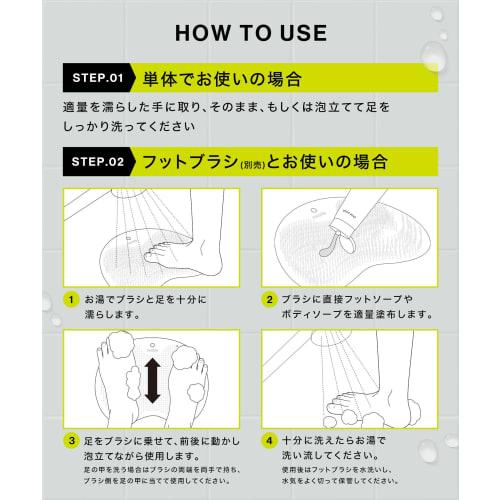 Murphy | Medicated Foot Soap, 150g, Set of 2 (Isopropyl Methylphenol, Soy Extract, Rosemary Extract, 6 No-Additives, Foot Odor Elimination, Antibacter