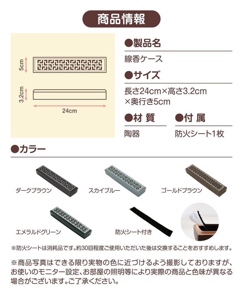 Le Pumo Incense Case, Incense Holder, Horizontal Incense Holder, Ceramic Incense Case with Lid, Buddhist Altar, Incense Burner, Incense Holder,