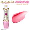 Otona Pretty Holic Pretty Up Lip Cure Bloom 15 years and [Bandai] (Recommended age older)