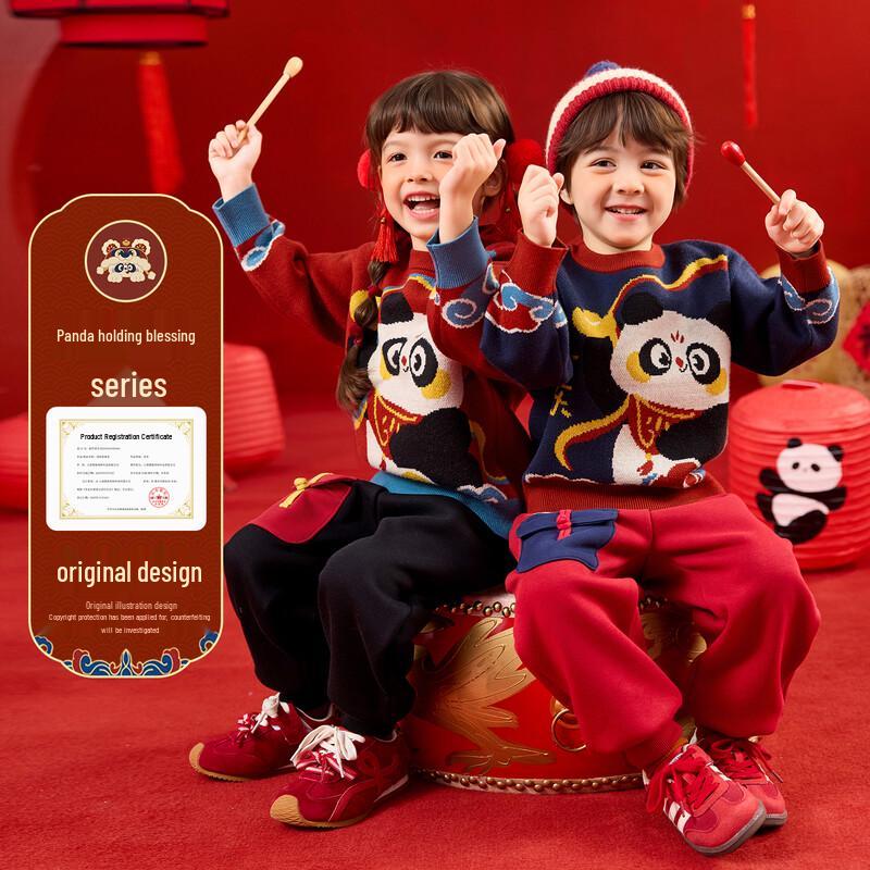 Dudu Family Festlicher Neujahrs-Strickjacke-Pullover für Kinder