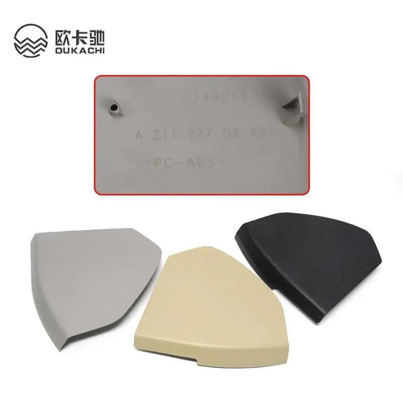 Black Beige Gray Auto Accessories Car Front Door Plastic Cover Trim Shell For Mercedes Benz E-Class W211 2003-2008 2117270148