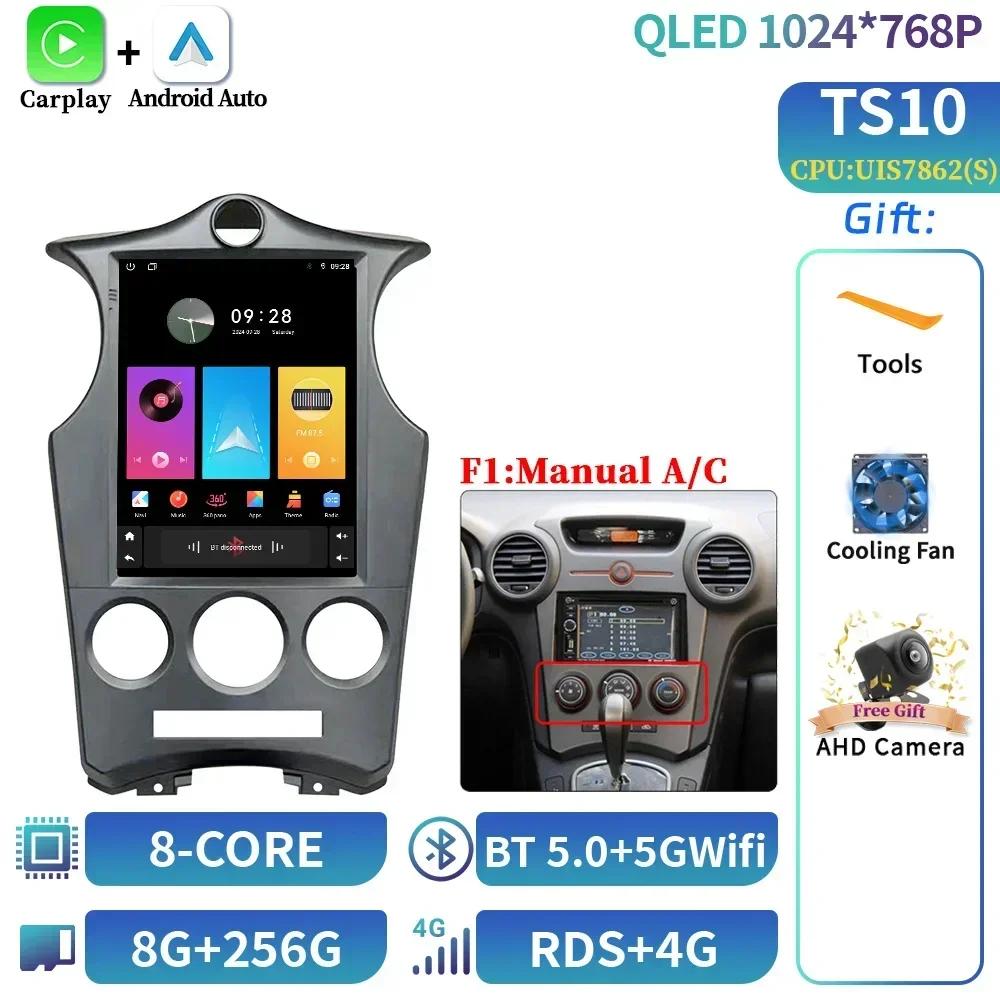 9.7inch For Kia Carens 2007 2008-2011 Car Radio Automotive Multimedia Central Navigation 4G GPS Multimedia CarPlay Android 14 GP