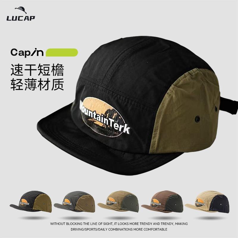 Spring and summer tide brand color matching flat-brimmed cap women's soft top large standard embroidered letters street baseball cap shows small face