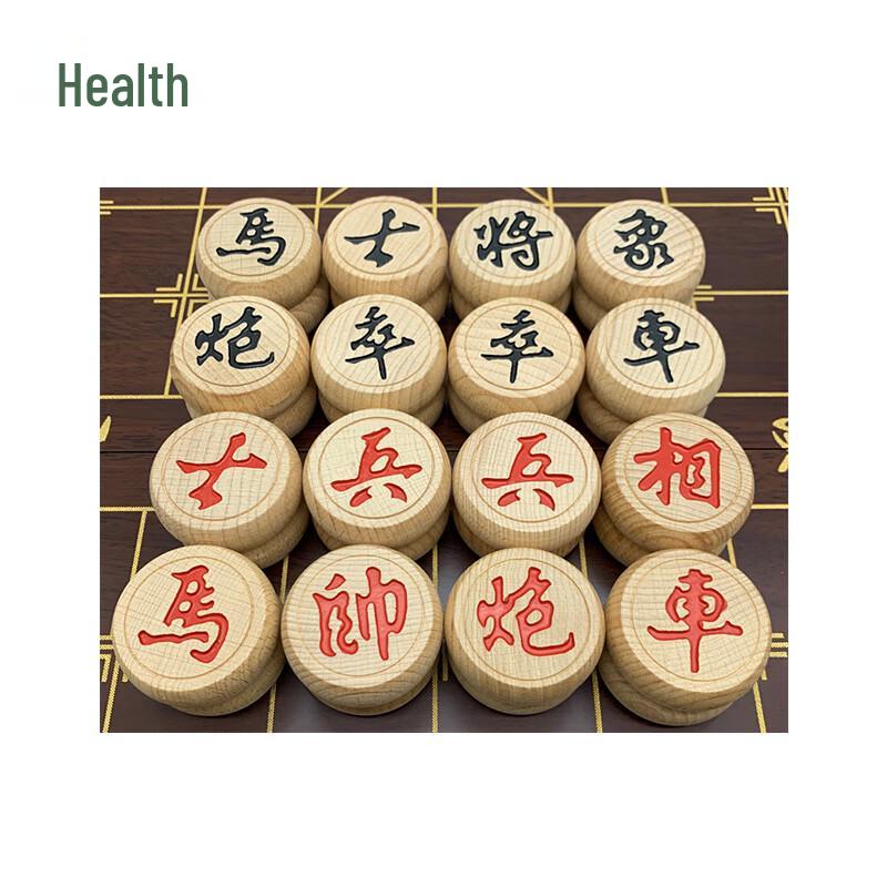 Jianzhikang Beechwood Chess Set with Folding Board