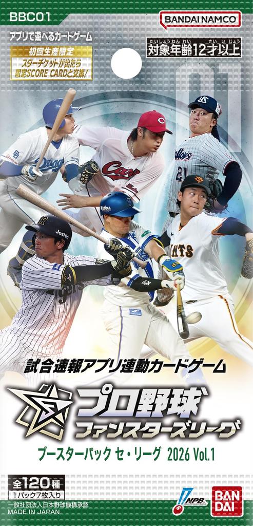 Bandai Trading Cards Professional Baseball Fan Stars League Booster Pack Central League 2026 10 Packs Vol.1 (BOX)