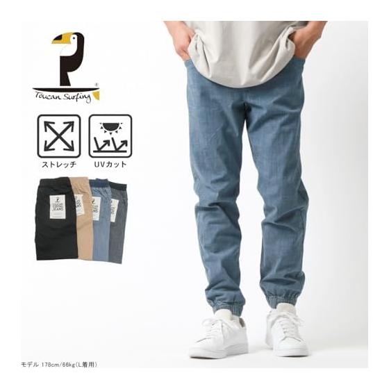 [Toucan Surfing] Jogger Pants Men's UV Protection Stretch Easy Pants Bottoms Stretch Pants Slender Slim