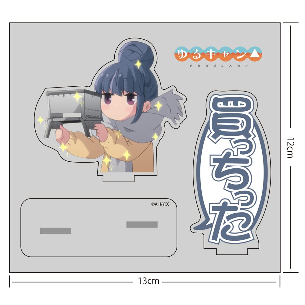 I bought a Laid-Back Camp Shima Rin acrylic stand with a line of dialogue.