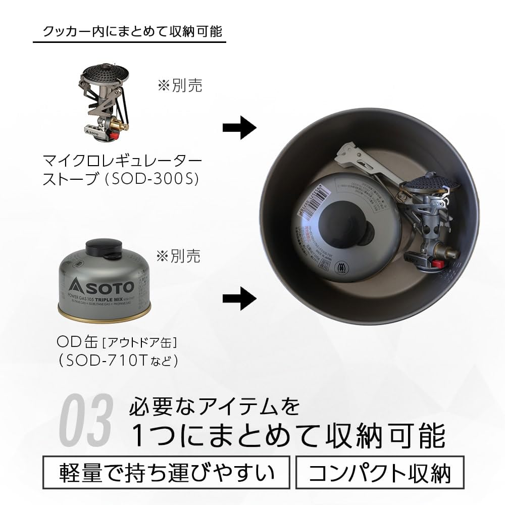 SOTO Made In Japan Titanium Compact Mountain Disaster Titanium Pot 1100 Pot, Deep, Lightweight, Thickness 0.3mm, Storage, Solo, Outdoor, Climbing,