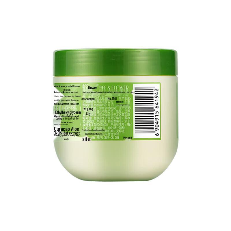 Fenghua Nourishing Moisturizing Hair Mask