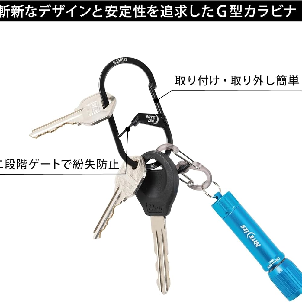 Nite Ize G Carabiner #3 Black Lightweight Durable Clip 3.5 inch