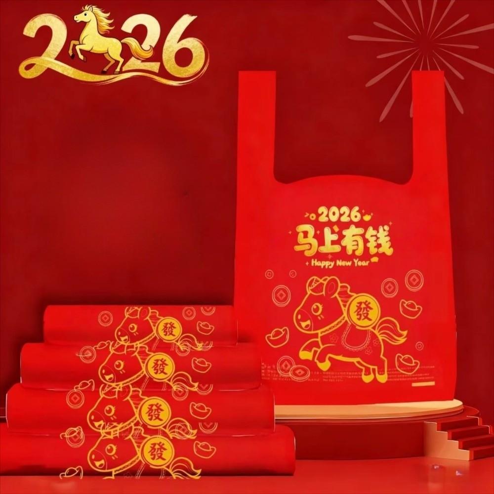 Handheld Thickened Plastic Get Rich Soon Bags Chinese Red Thick Vest Style Plastic Vest Festive Celebration Bags Shopping Use