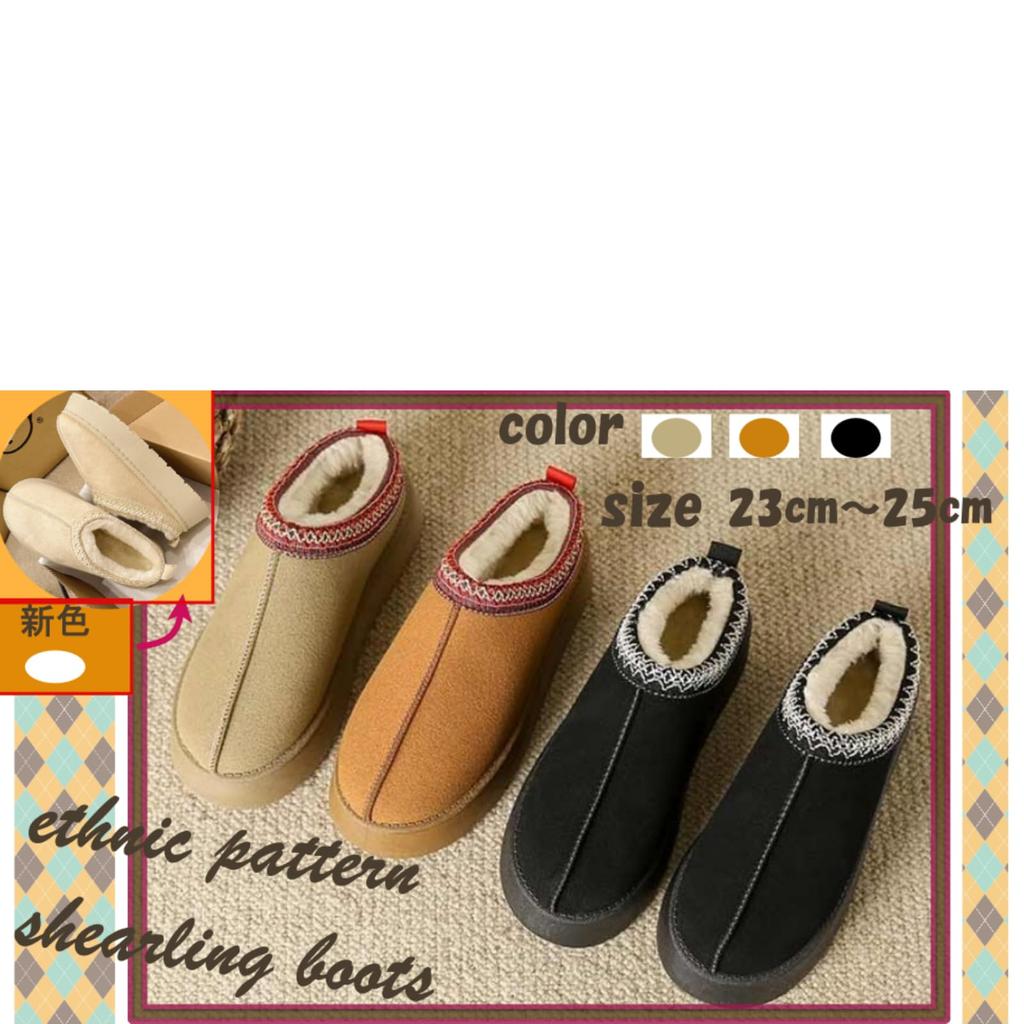 One Ethnic Pattern Shearling Style Short Boots Warm Cold Protection Ankle Length Thick Sole Lining Boa [one's one] One's Slip-on Women's (Brown, 24cm)