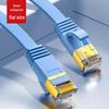 LLHY Cat 7 Gold-Plated Double Shielded Ethernet Cable