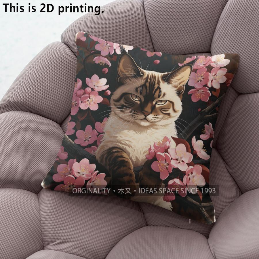 Vintage Wild Cat Floral Print Throw Pillow Covers Pattern Cushion Cover Suitable For Sofa Bedroom Car Pillow Cover