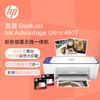 HP All-in-One Color Inkjet & Ink Tank Printers CN Plug (adapter Included)