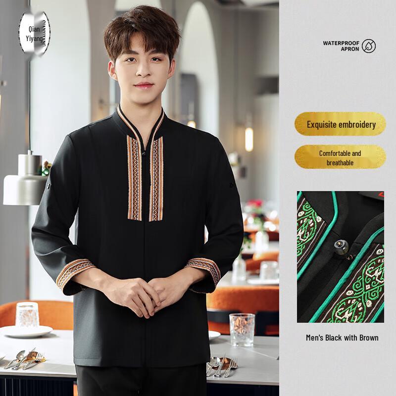 QIANYIYANG Chinese Style Restaurant Work Uniform 4XL