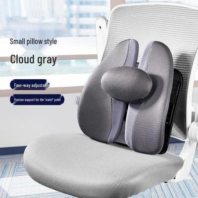 Jiaao Ergonomic Office Back Support Cushion