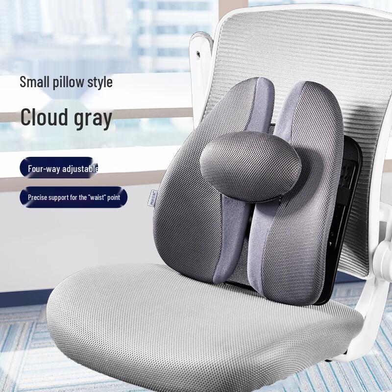 Jiaao Ergonomic Office Back Support Cushion