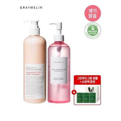 Kirschblüten Reinigungsöl 400ml + Astaxanthin Schaumreiniger 500ml