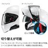 HJC HELMETS SMART HJC RPHA 91 Solid Motorcycle Helmet System with Flip-Up Sun Visor, Ventilation, and Built-in Intercom Compatible, HJH246 Pearl White