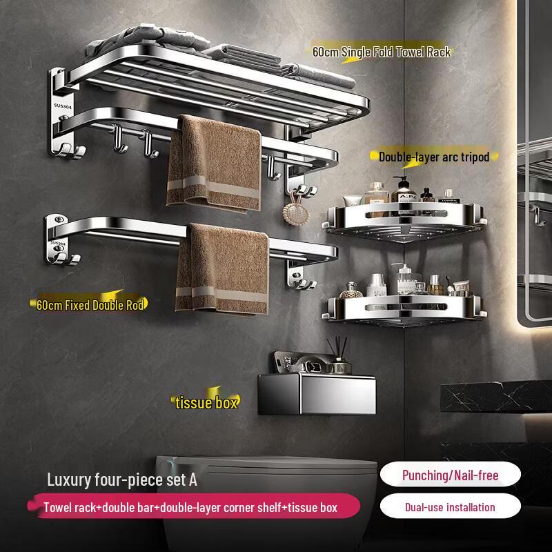 Aokewen 304 Stainless Steel Folding Towel Rack Set