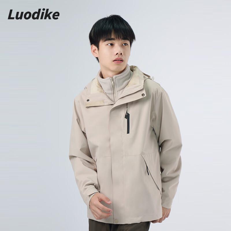 

Luodike Unisex 3-in-1 Outdoor Jacket with Fleece Liner A53VFC1590 XS