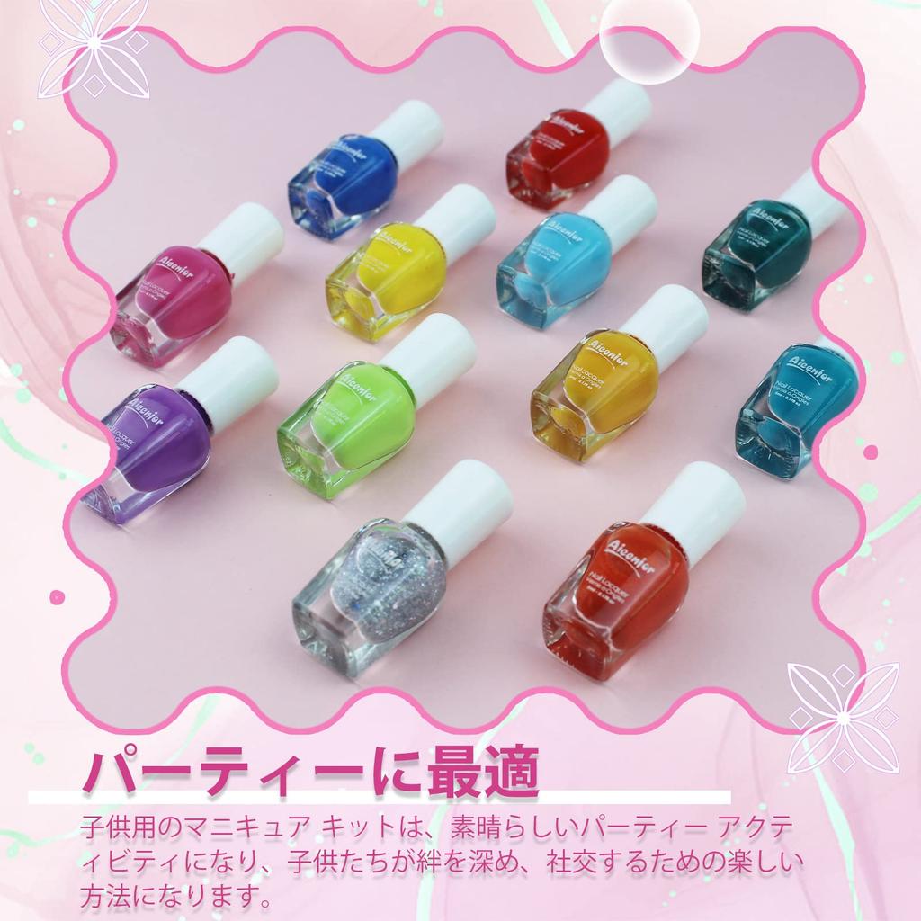 Aieenjor Kids' Peel-Off Nail Polish, Water-Based, Non-Toxic, 12 Colors, Kids' Nail Polish Set, Girl's Toy, Birthday Gift for Girls, 1.0 Piece