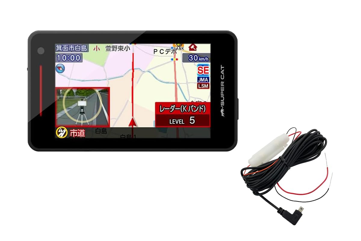 

2024 Model Yupiteru with Power Cord and Compatible with and Increase in Detection Automatic Alarm Type Downloadable Wireless LAN YK-2000T OP-11U Set,