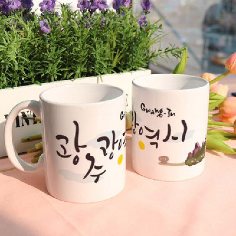 

ce216-Design Mug 2p-Gwangju Metropolitan City