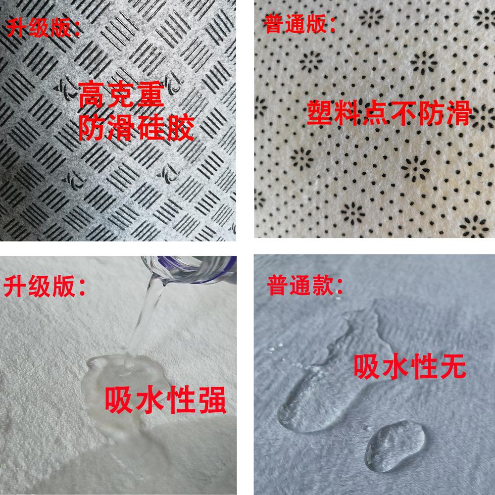 Shower Curtain Bathroom Floor Mat Combination Two-Piece Set Toilet Toilet Carpet Shower Room Cow Pattern Mat