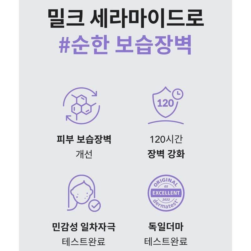 SKIN&LAB Barrierderm Milky Serum