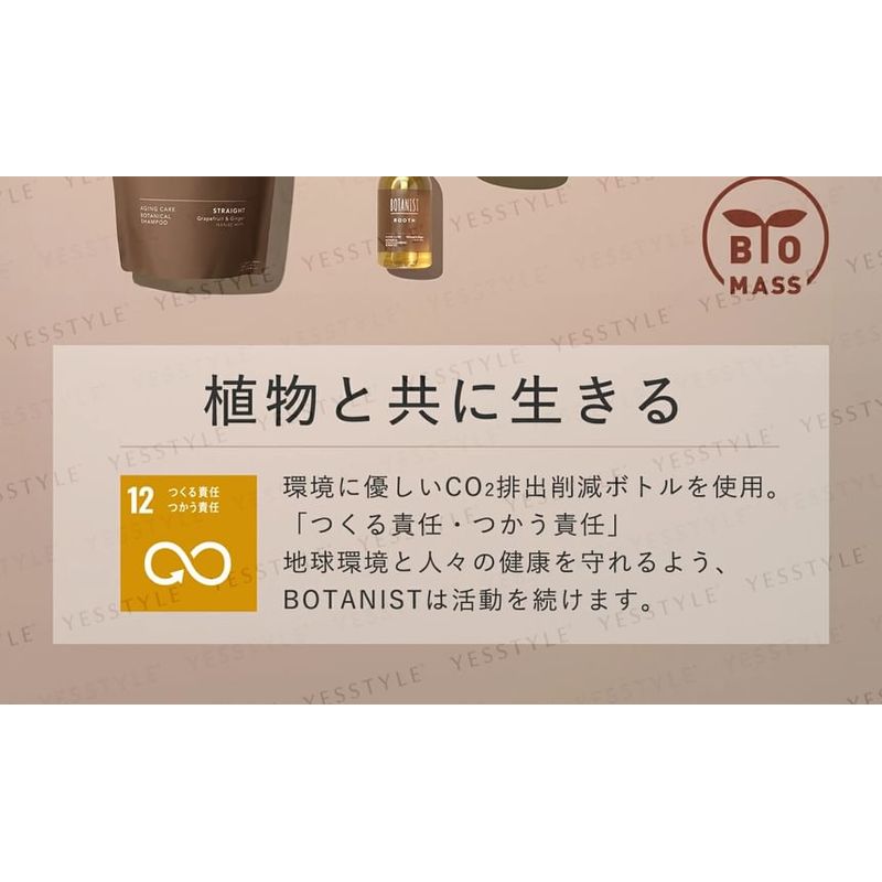 BOTANIST - ROOTH Aging Care Botanical Treatment Straight Orange & Ginger