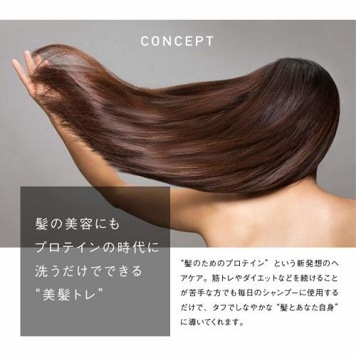 Hair the Protein Shampoo Treatment Hair Care Set 460mL & 460mL [Protein and Amino Acid Combination]