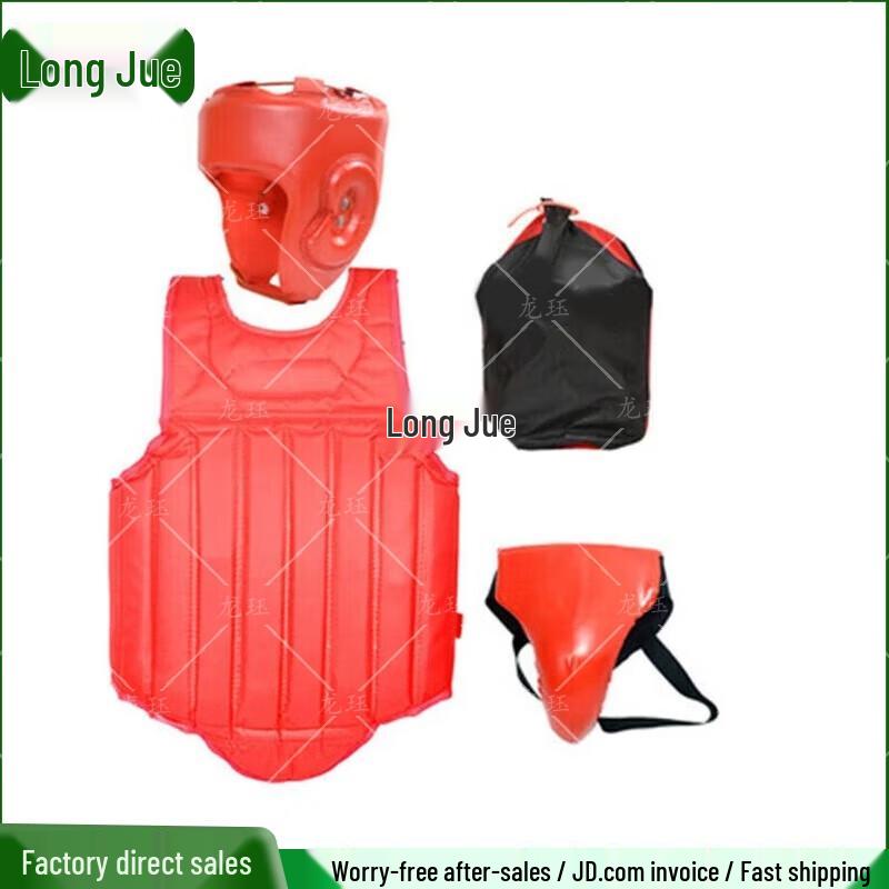 Longjue Sanda Protective Gear Set
