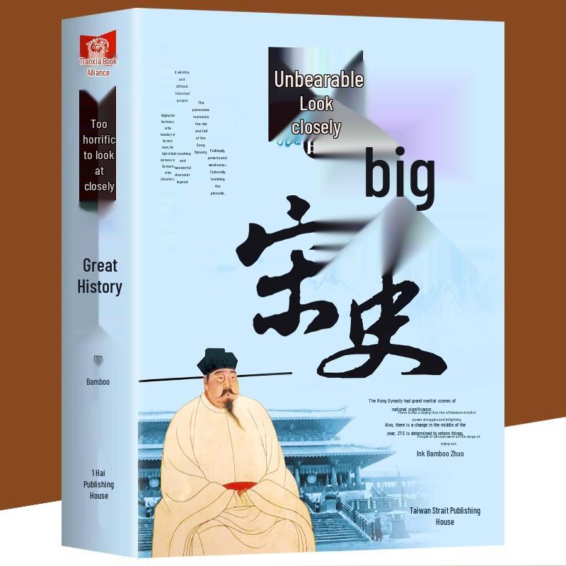 Enthüllung: Geschichte der chinesischen Dynastien - Yuan, Han, Song, Tang, Qing, Ming sowie Fünf Dynastien & Zehn Königreiche