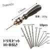 Sugarello Hand Manual Bin Compact Hole Micro Pilot Hole Craft Acrylic Includes 10 Drill Bits Drill, Drill, Vise, Drill, Drill, Drill, Drill, Tool,