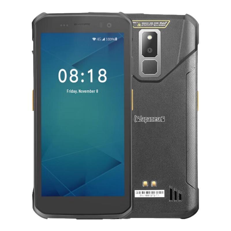 

iData T1Pro 2D Handheld PDA Data Terminal