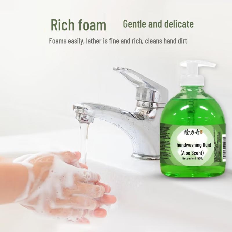 Longrich Aloe Vera Hand Wash