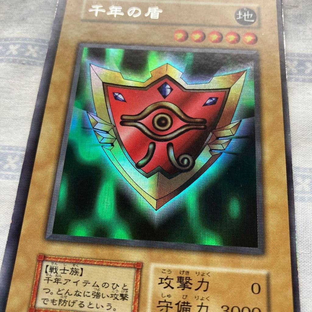 Used Thousand Year Shield Early Yu-Gi-Oh!