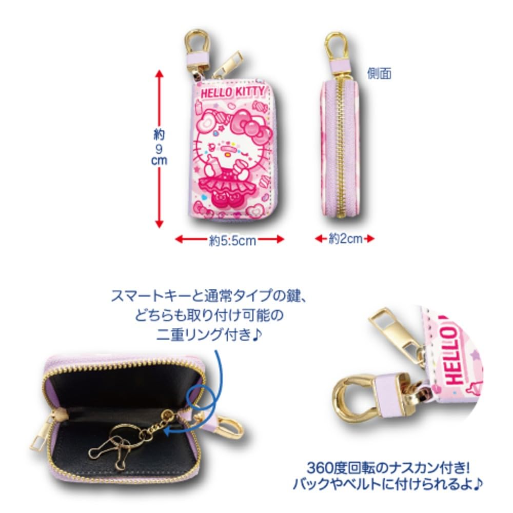 Hatayama Shoji Sanrio Smart Key Case Decora Kitty H9×W5.5×D2cm 34203137