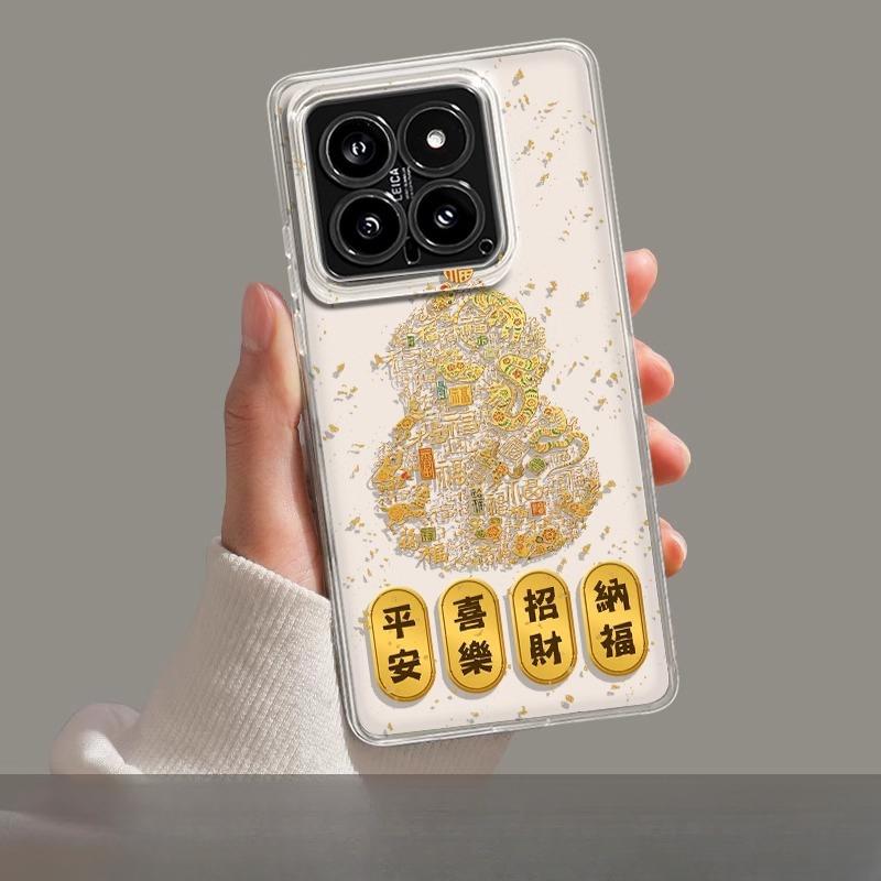 

Тыква Года Змеи Подходит для Чехла для Телефона Apple 16 15plus, Прозрачный 14 Силиконовый 13mini Защитный Чехол 12promax Apple 16PROMAX