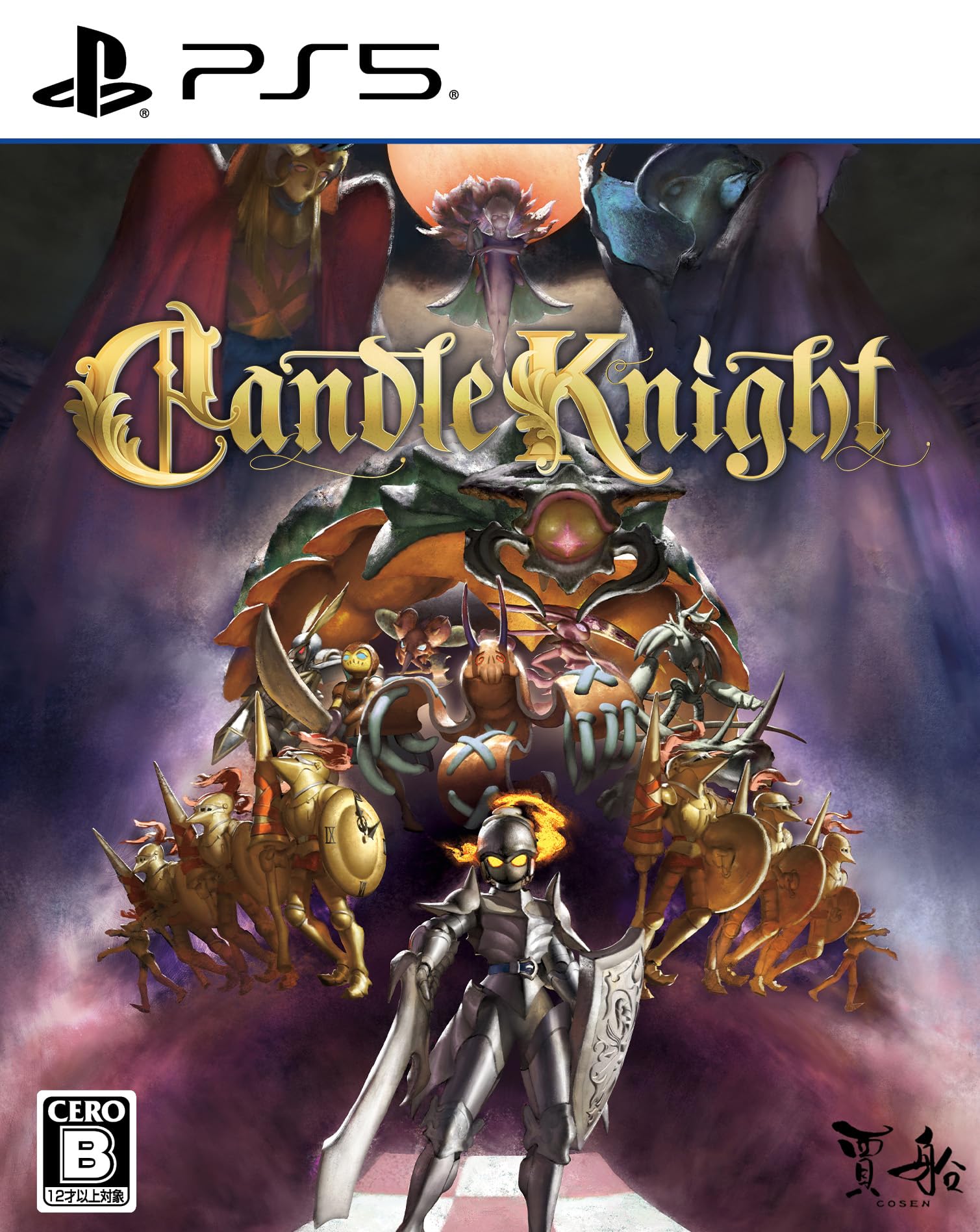 

Candle Knight -PS5