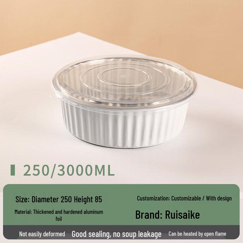 

Disposable Round Gold Aluminum Foil Container
