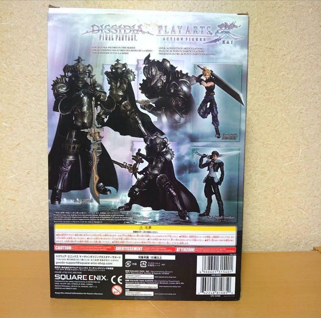 [USED] Dissidia Final Fantasy PLAY ARTS Kai Gabranth