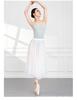 Women's Ballet Tulle Midi Skirt for Dance Practice and Body Shaping