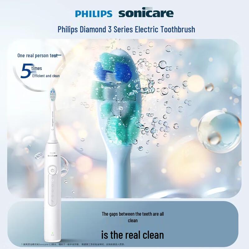 

Philips DiamondClean 3 Series HX5181 Sonic Electric Toothbrush